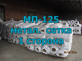 Фото мат прошивной мп-125 односторонняя из металлической сетки 50 мм