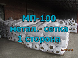 Фото мат теплоизоляционный мп-100 односторонняя обкладка из металлической сетки гост 21880-2011 80 мм